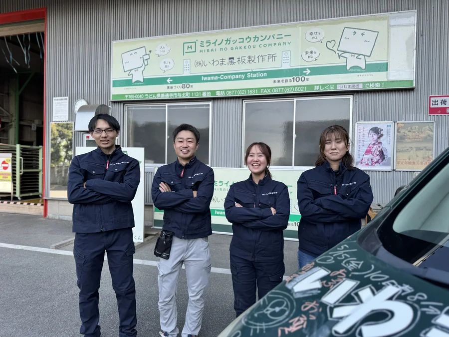 製造現場(写真No.31)
