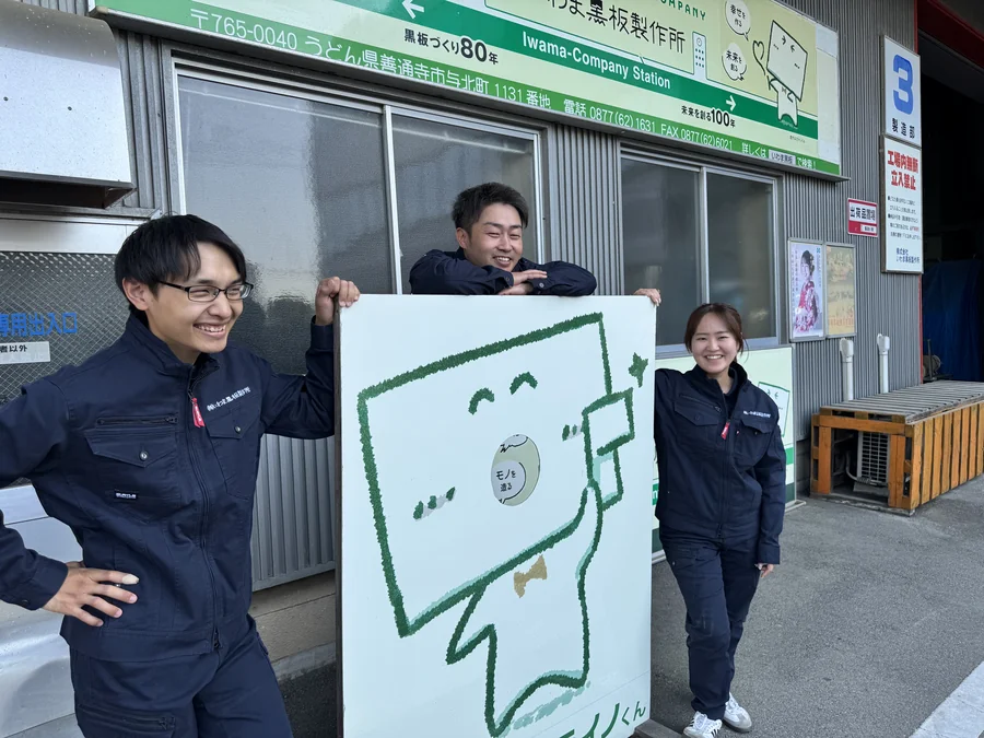 職場の様子(写真No.22)